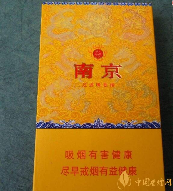 高檔細支香煙排行榜,過年送禮首選細支煙