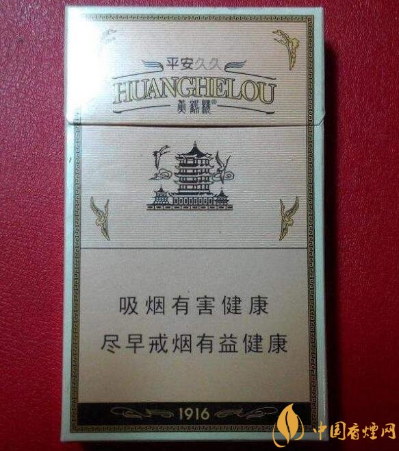 高檔細支香煙排行榜,過年送禮首選細支煙