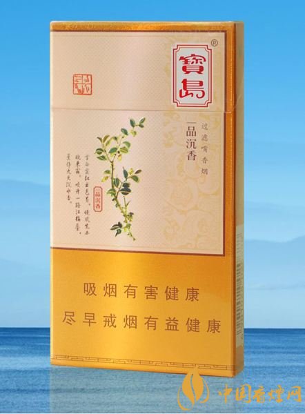 高檔細支香煙排行榜,過年送禮首選細支煙