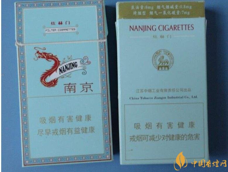 高檔細支香煙排行榜,過年送禮首選細支煙