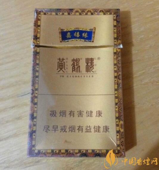 20元檔銷量最好香煙排行榜,天子金突破十萬