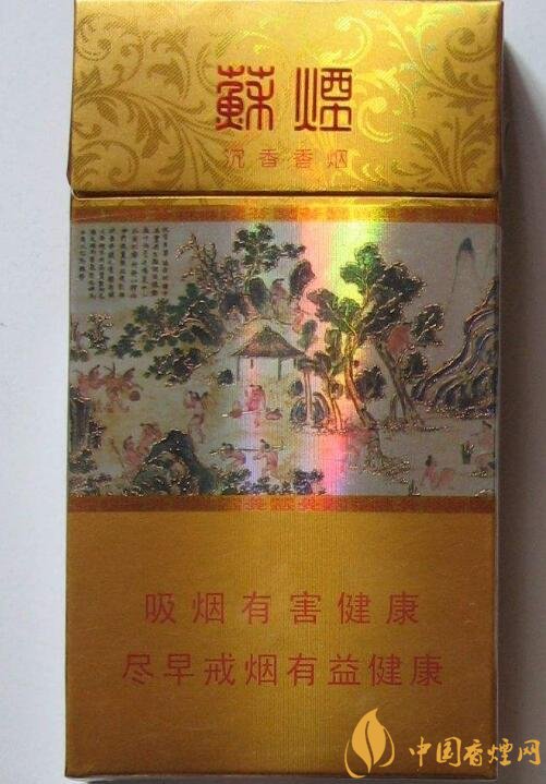 最貴的女士香煙排行榜,女士香煙偏向低焦