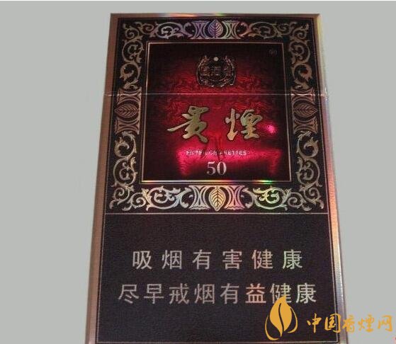 高端香煙排行榜,非賣香煙有市無價