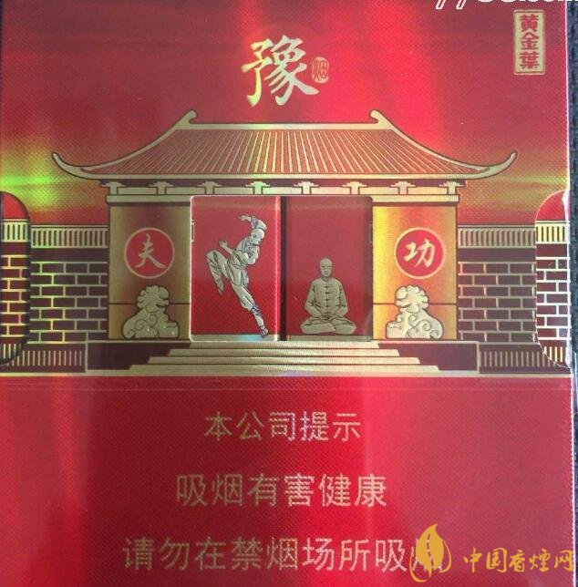 佛系香煙,道系香煙,儒系香煙,你抽過哪一種