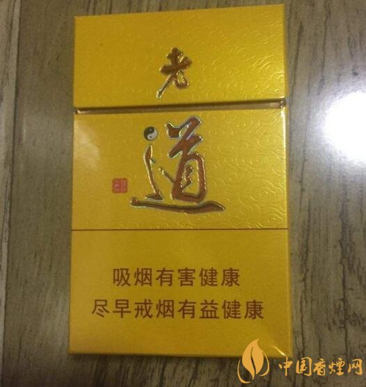 佛系香煙,道系香煙,儒系香煙,你抽過哪一種