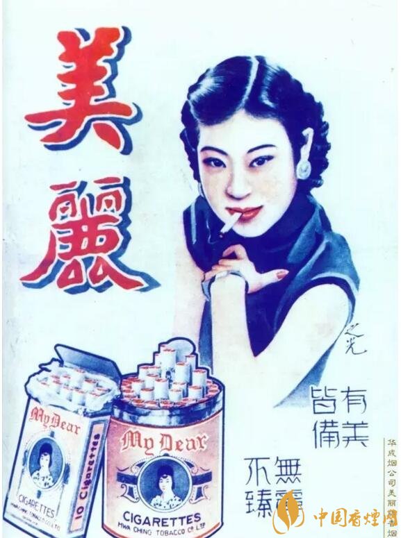 民國(guó)時(shí)期香煙廣告排行，哈德門尺度有點(diǎn)大 
