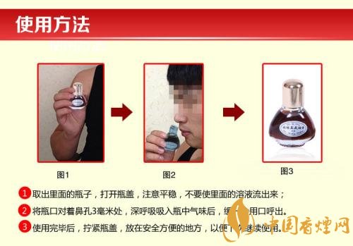 張振亞戒煙香水有用嗎,不要相信戒煙香水