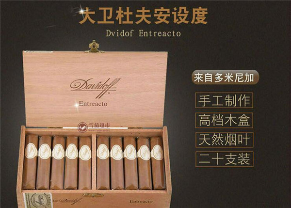 大衛杜夫安設度