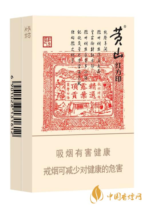 性價(jià)比最高香煙排行榜，中華煙光環(huán)值多少錢