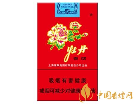 性價(jià)比最高香煙排行榜，中華煙光環(huán)值多少錢