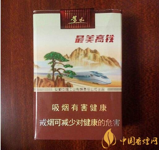 15元左右短支香煙排行榜,顏值和口感并存