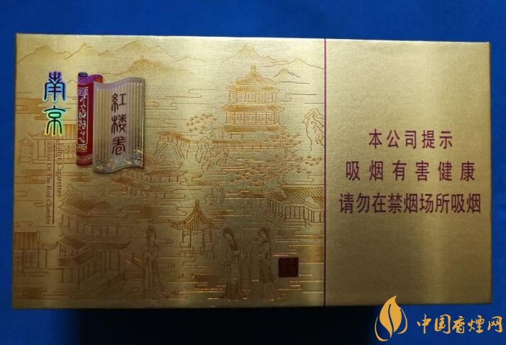 2018年新上市香煙(8款),搶占細(xì)支香煙市場