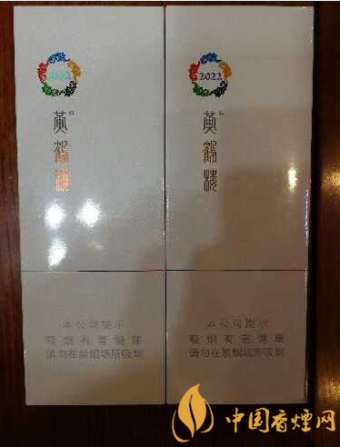 黃鶴樓細支香煙有幾種，黃鶴細支香煙價格表