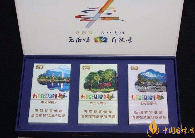 高端中支香煙排行榜，中華(金中支)引領高端市場