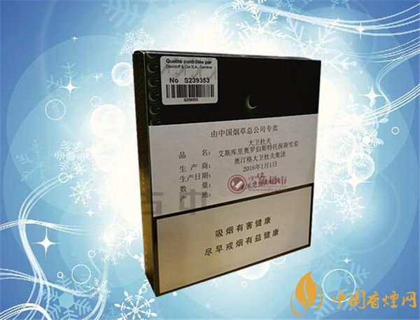 大衛杜夫雪茄價格表圖 大衛杜夫艾斯庫里奧羅伯斯特托保斯雪茄多少錢