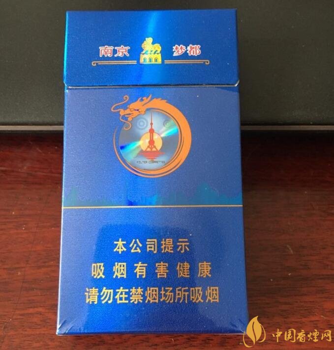 南京細支香煙有哪幾種,南京細支香煙價格盤點