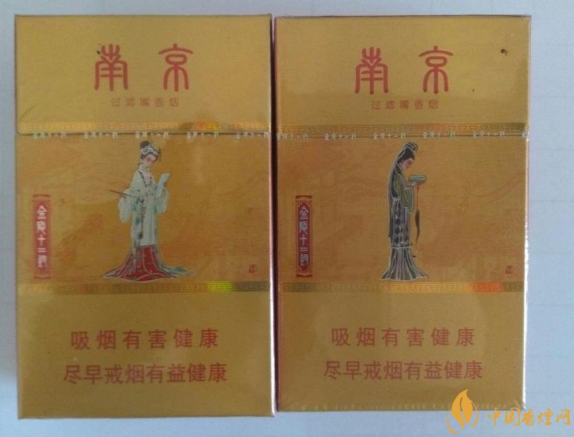 南京細支香煙有哪幾種,南京細支香煙價格盤點