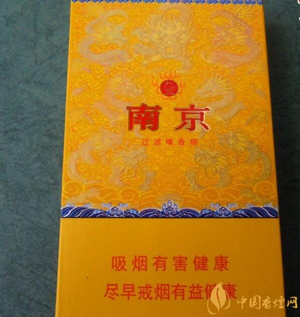 南京細支香煙有哪幾種,南京細支香煙價格盤點