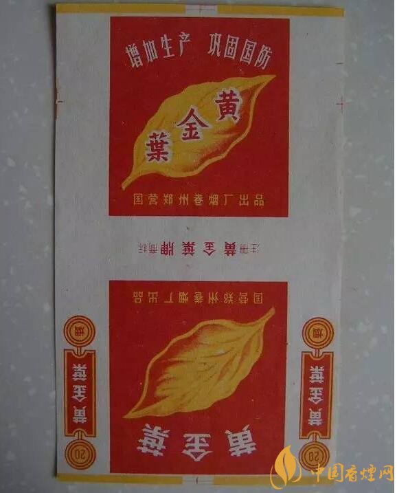 過年給長(zhǎng)輩送什么煙,送煙還是送情懷