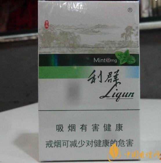 20元左右涼煙排行榜,薄荷煙透心涼心飛揚