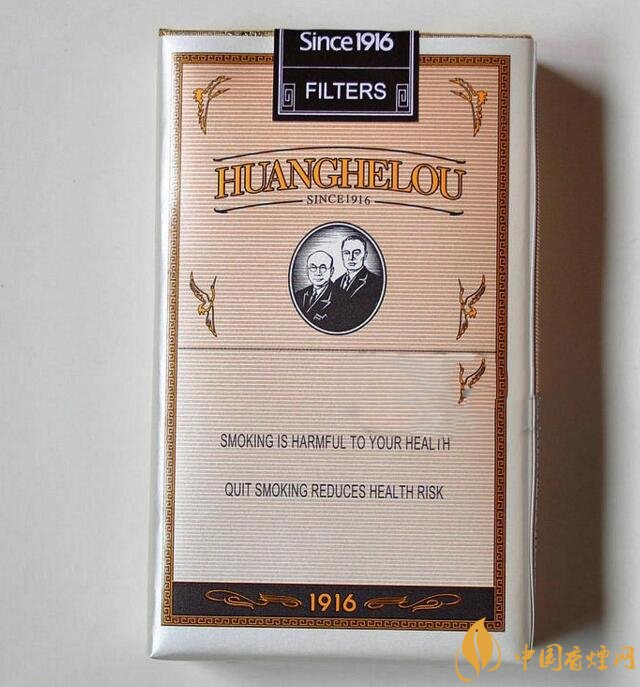 黃鶴樓1916有幾種,黃鶴樓1916價格多少