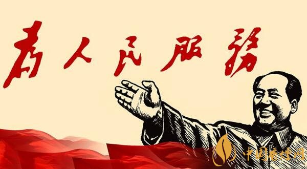 新時代煙草五個堅決服從和服務大局觀 新時代煙草新發展