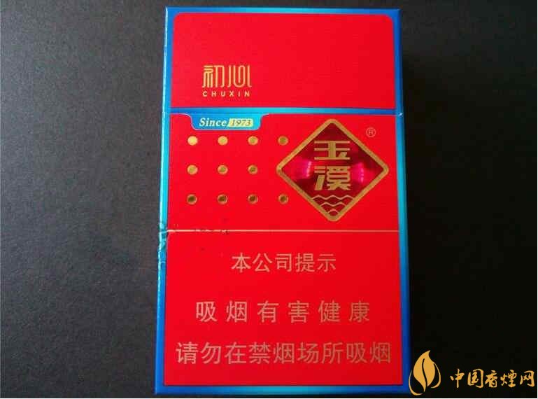 二十元左右十大口感好的香煙,香煙口感排行榜