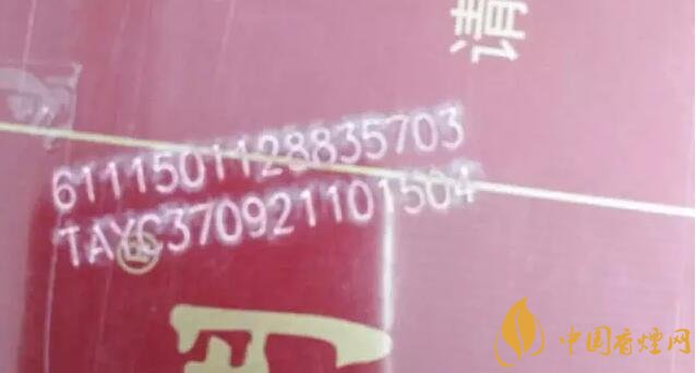 中國煙草條碼查詢號,香煙條碼鑒別香煙真假