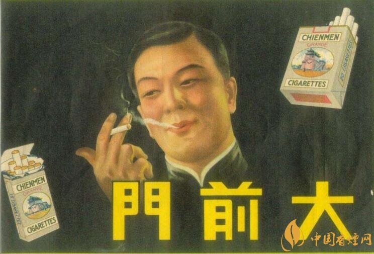 大前門1916價格及圖片,大前門1916軟短怎么樣