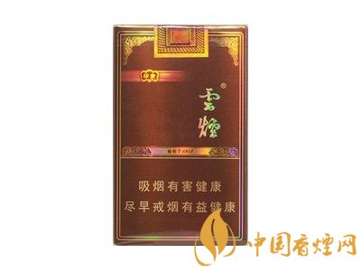 云煙印象多少錢一包,云煙印象價(jià)格表及圖片