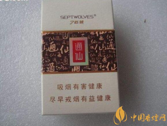 十大低危害香煙品牌,低危害香煙排行榜