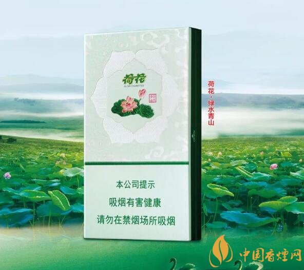 2018年鉆石荷花煙價格表,鉆石荷花煙有幾種