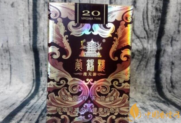 黃鶴樓漫天游價格表及圖片,黃鶴樓漫天游有幾種