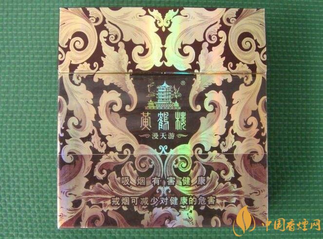 黃鶴樓漫天游價格表及圖片,黃鶴樓漫天游有幾種