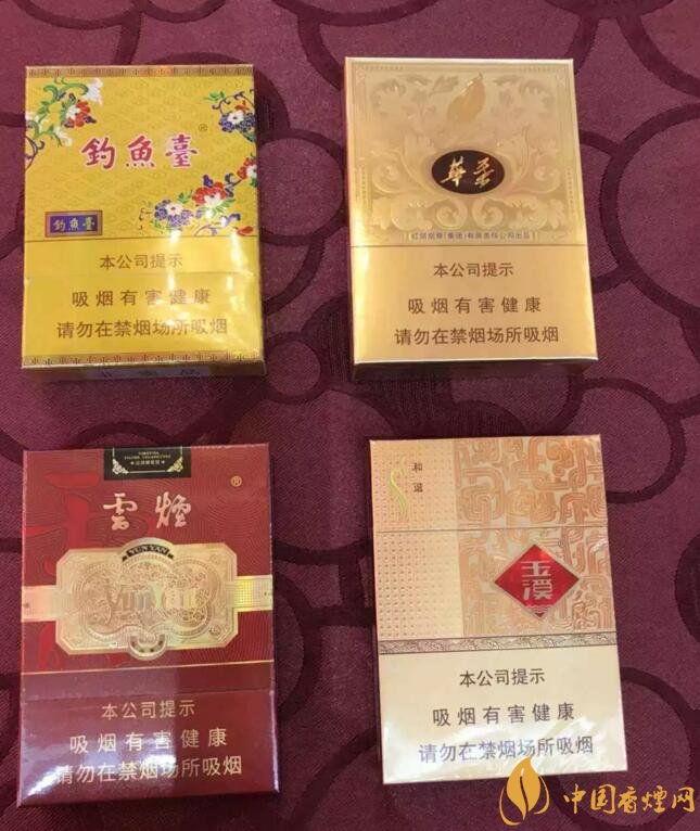 2018年云煙新上八款中支煙,云煙中支煙有哪些