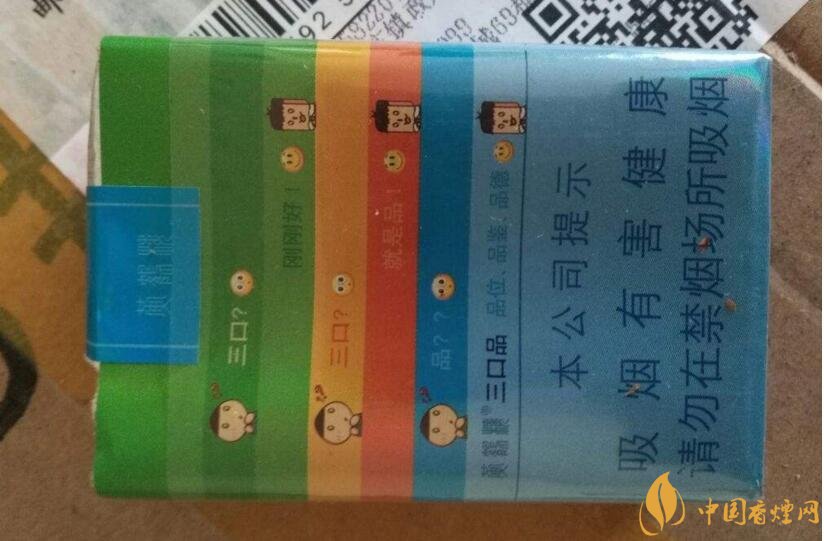 2018年好抽的短支煙排行榜,十大口感最好的短支香煙