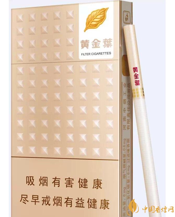 20元以下的細支煙排行榜,十大口感最好的細支煙