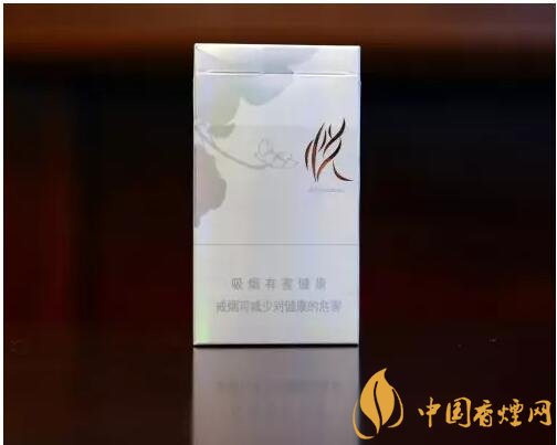 20元以下的細支煙排行榜,十大口感最好的細支煙