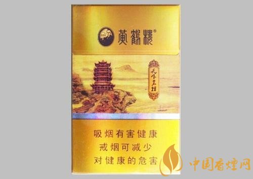 20元以下的細支煙排行榜,十大口感最好的細支煙