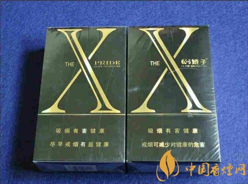 外觀最好看的煙排行榜,盤點(diǎn)煙盒好看又不貴的香煙