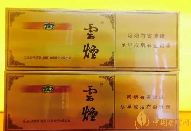 國產千元香煙盤點（30種），最受歡迎千元香煙排行榜