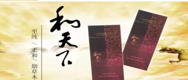 國產千元香煙盤點（30種），最受歡迎千元香煙排行榜