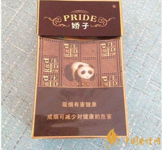 天之嬌子價格表和圖片,天之嬌子香煙有幾種