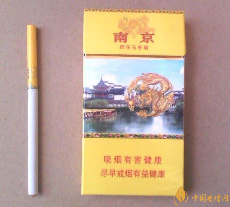 2018年中國(guó)十大香煙品牌排名，高端香煙品牌大全