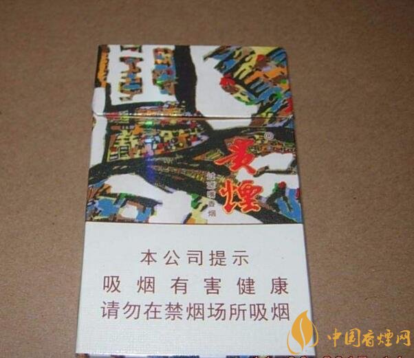 2018年貴煙新品有哪些,貴煙國酒香30細支出山