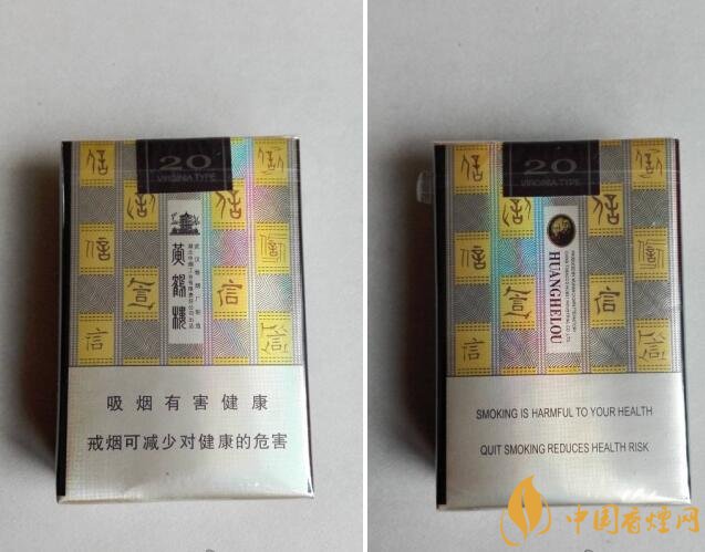 黃鶴樓短支香煙價格，黃鶴樓短支香煙列表