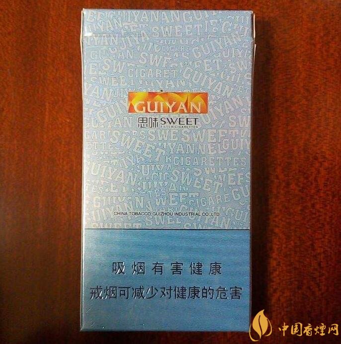 貴煙爆珠煙價(jià)格表及圖片,貴煙爆珠煙有幾種