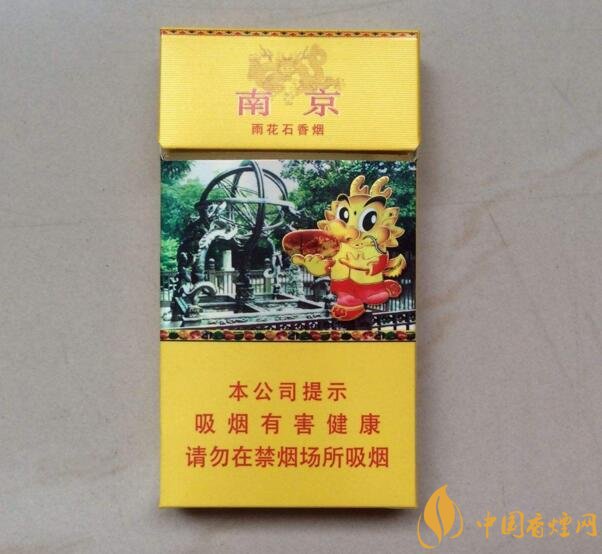 2018年十大性價比高的細支煙,最好抽的細支煙排行