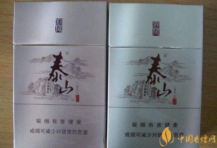 2018年十大性價比高的細支煙,最好抽的細支煙排行