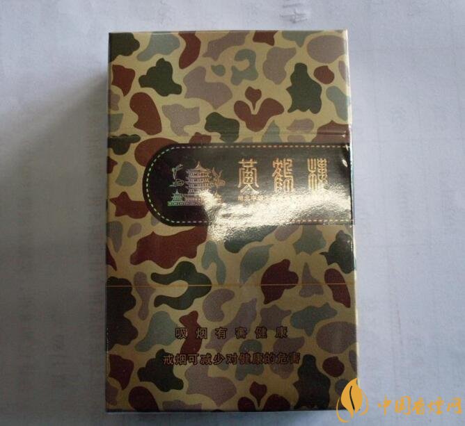 黃鶴樓大彩多少錢一包,黃鶴樓大彩有幾種